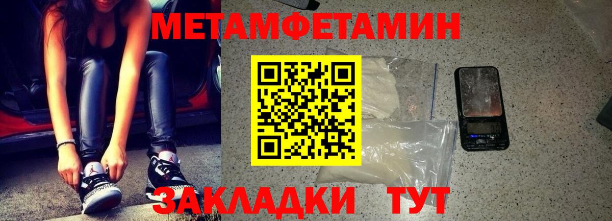 Минусинск  Amphetamine 97%  Амфетамин  Вход с VPN 