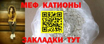 spice Жуковский