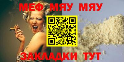 spice Жуковский