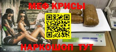 spice Жуковский