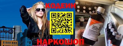 кокаин Заволжье