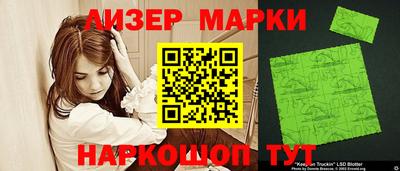 кокаин Заволжье