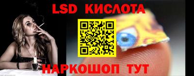 винт Заводоуковск