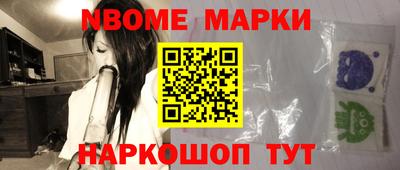 spice Жуковский