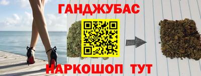 винт Заводоуковск