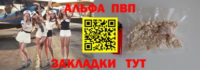винт Заводоуковск