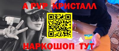 винт Заводоуковск