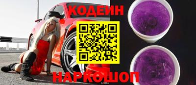 кокаин Заволжье