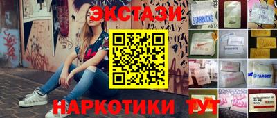 кокаин Заволжье