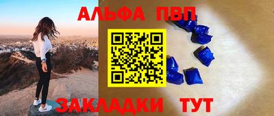 кокаин Заволжье