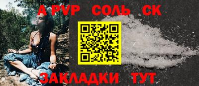кокаин Заволжье