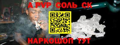 винт Заводоуковск