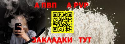 кокаин Заволжье