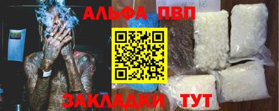 кокаин Заволжье