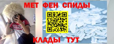spice Жуковский