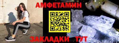 spice Жуковский