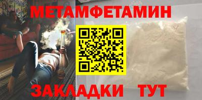 винт Заводоуковск