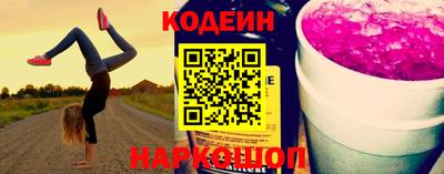 винт Заводоуковск