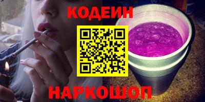 кокаин Заволжье