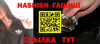 винт Заводоуковск