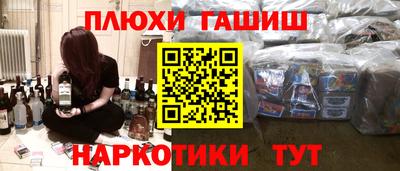 кокаин Заволжье