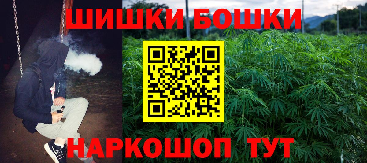 МАРИХУАНА SATIVA & INDICA Минусинск